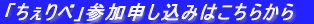 �u������ׁv�Q���\�����݂͂����炩��