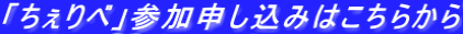 �u������ׁv�Q���\�����݂͂����炩��